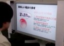 Smell-o-vision TV lets you smell your favorite TV programs