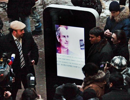 Steve Jobs Memorial in Russia_01
